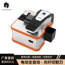 ����GUANGYAN늄ӹ��w�и������ӌ���ȫ�Ԅӻص��и�C���w