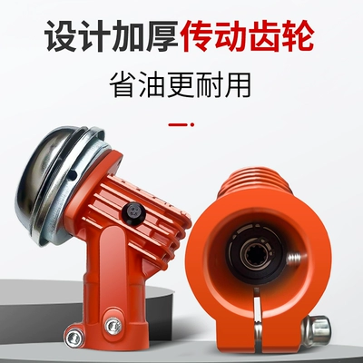 Otbiçən başlıqları: universal brush cutter blade head