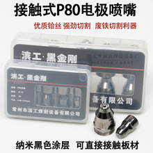 �I���ڽ����ɽ��|ʽP80늘O����LGK100120�и�C���^����U�F����