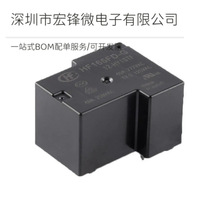 ԭװ�귢�̵���HF165FD-G-5/12/24-HY1STF ZY1STF 12VDC24V 40A��
