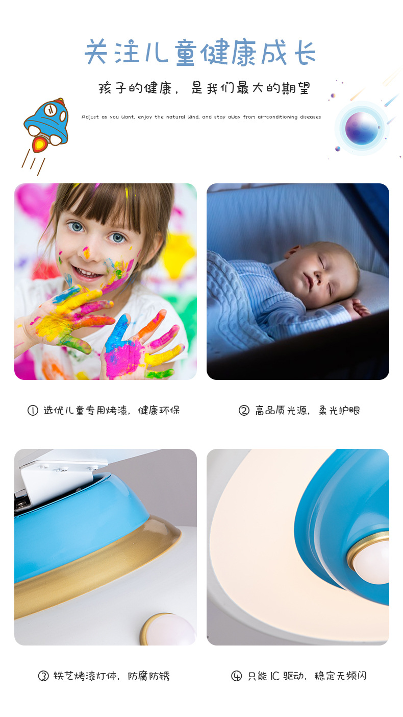 风扇灯详情_04.jpg