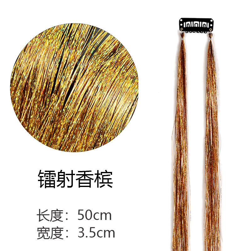 BB 클립 레이저 샴페인 B (두 개의 빔) 카드