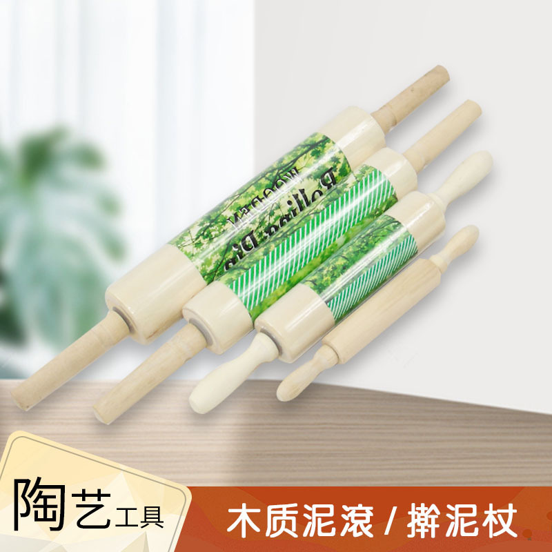 Ceramic clay rolling stick large and medium small size rolling stick roller rolling pin children Primary School students clay tools