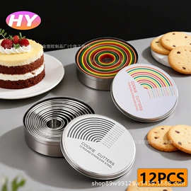 饼干模具;蛋挞模具;多功能切菜器