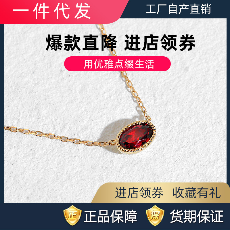 2022 New simple 18K gold Garnet Set Necklace Ladies fresh Sweet 14K Platinum Pendant gift