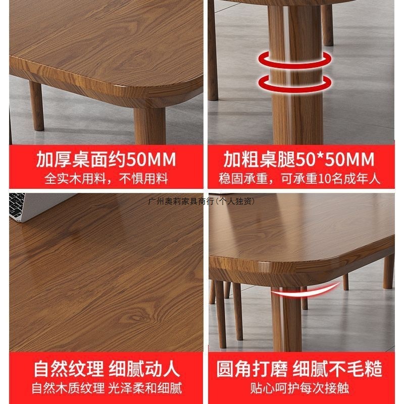 实木大型会议桌长条桌简约现代电脑办公桌会议室多人洽谈桌椅组合|undefined