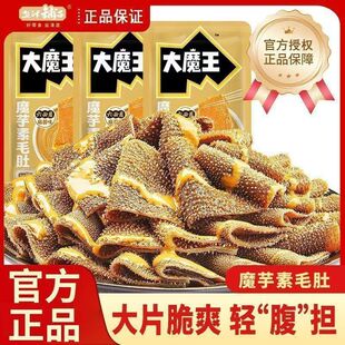 �}����Ӵ�ħ��ħ����ë��ħ��ˬ���u��ë�����e׷�����С��ʳ