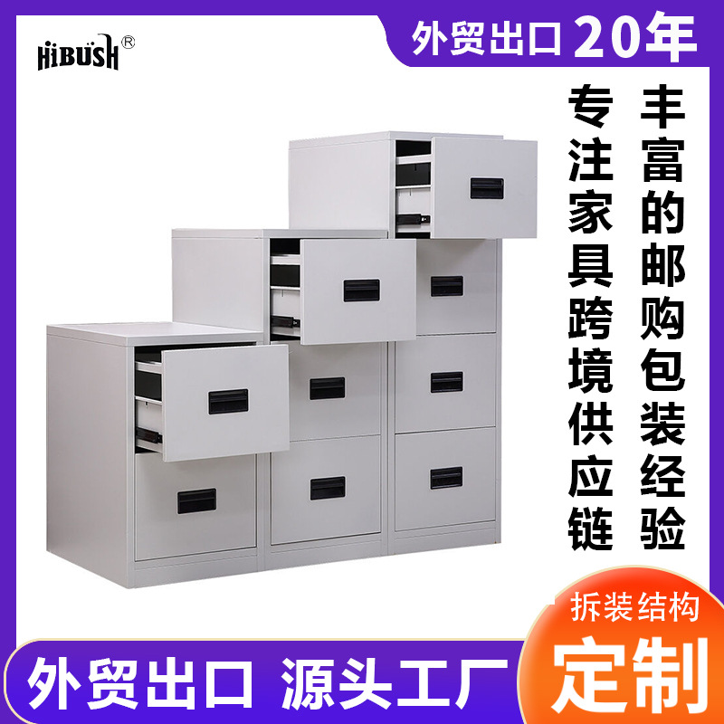 Caja de tarjetas de fábrica de comercio exterior gabinete de trabajo de oficina A4FC gabinete de archivos desmontaje con cajón de bloqueo archivos de datos gabinete bajo