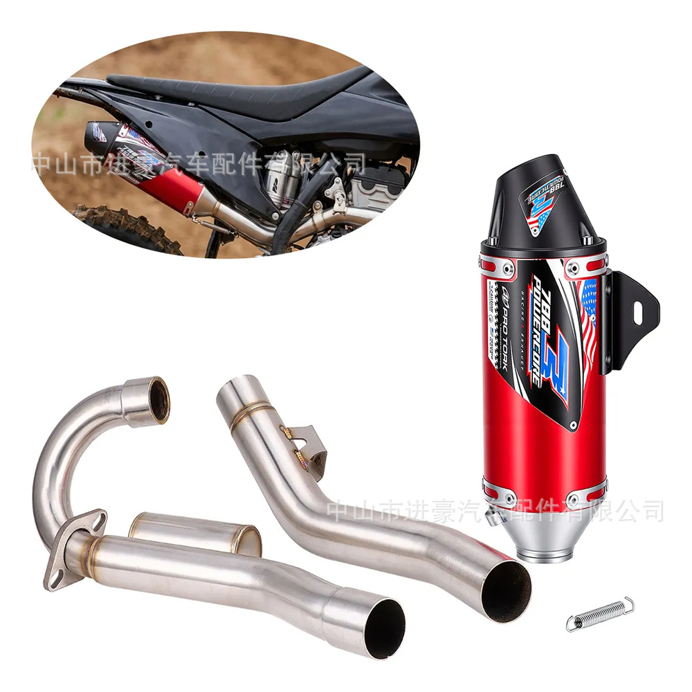 Motorcycle Exhaust Pipe Off-Road Vehicle Modification Suitable for Crf150Crf230Crf250 Third Generation Models