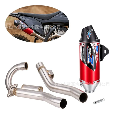 Off-Road Vehicle Modification | Motorcycle exhaust pipe