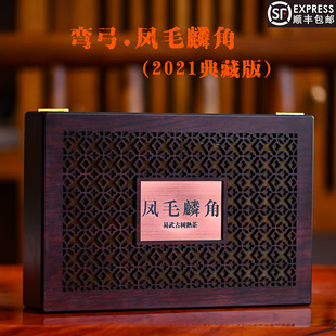 �Pë��� ���䏝���Ř���� 2021���^����ԭ�ϰl�� 500�˴u�Y���b