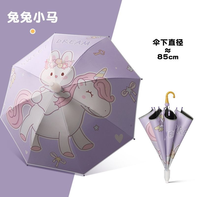 新品半自动直柄3到6岁儿童幼儿园宝宝可爱女孩卡通公主晴雨两用伞|undefined