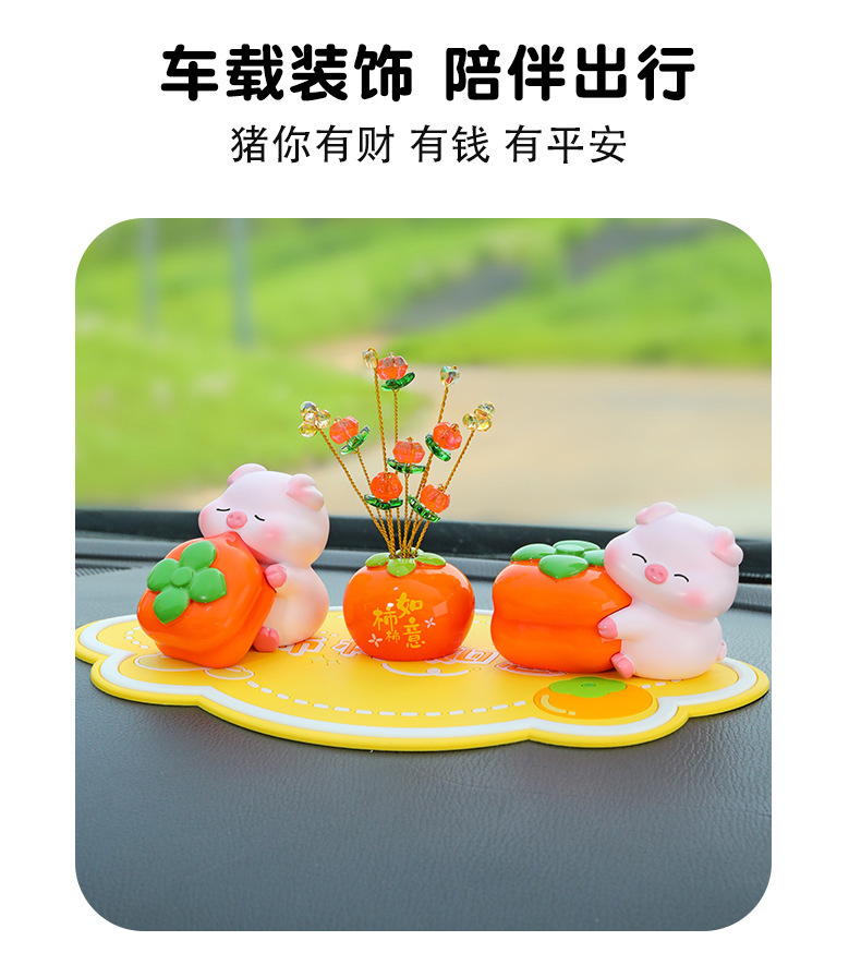 Cartoon Cute Persimmon Pig Car Ornament Creative Center Console Decoration Dropshipping Available