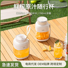 新款榨汁机便捷式小型家用水果机多功能大容量炸果汁机电动榨汁杯