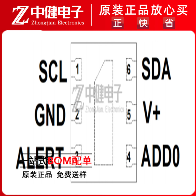 华科代理 HK1012DN兼容替代NST112-DSTR，低功耗数字温度传感器