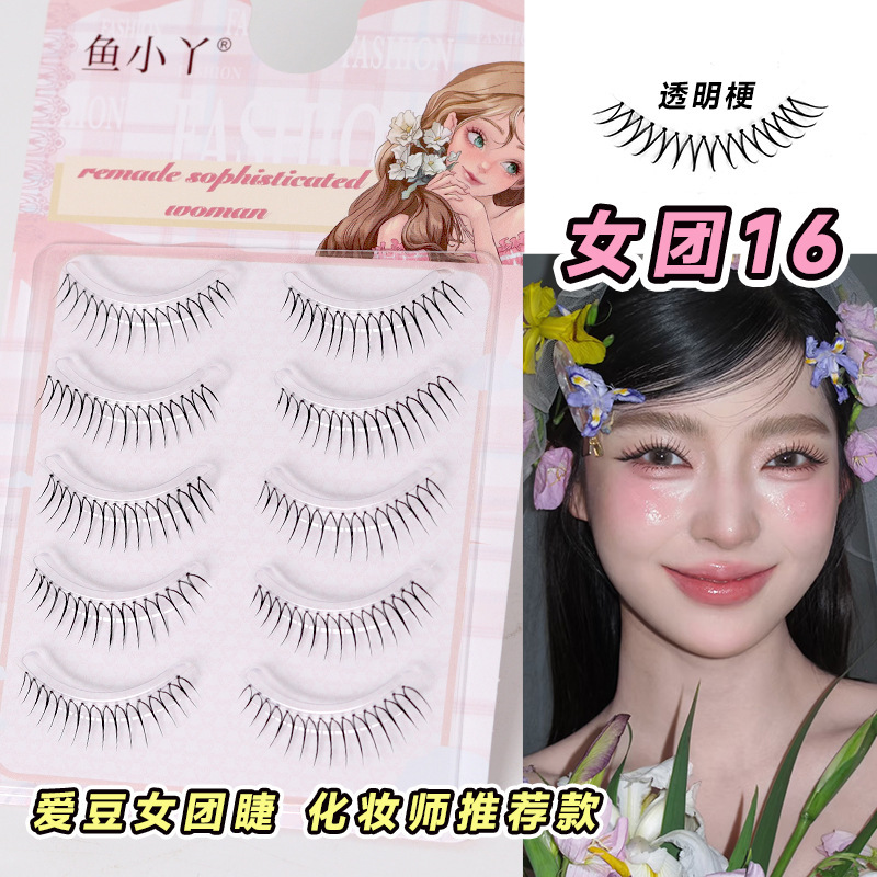 Yuxiaoya 女子グループ 13 韓国女子グループ U 字型手作り釣り糸ハンドレザー 5 ペアつけまつげ張源英と同じスタイル|undefined