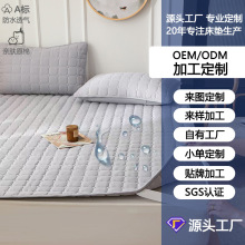 ����A�ĸ�뼉��ˮ���򴲉|ϯ��˼���|���o�|������ˮϴ�A�޴��|