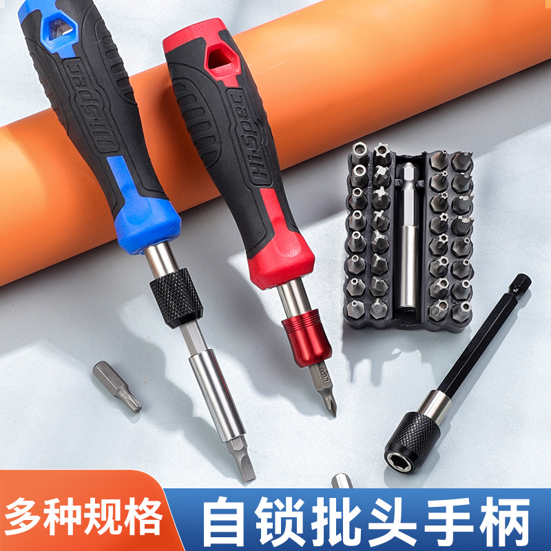 Mango de cabeza de lote de destornillador multifuncional ajustable de grado industrial auto-bloqueo minifly