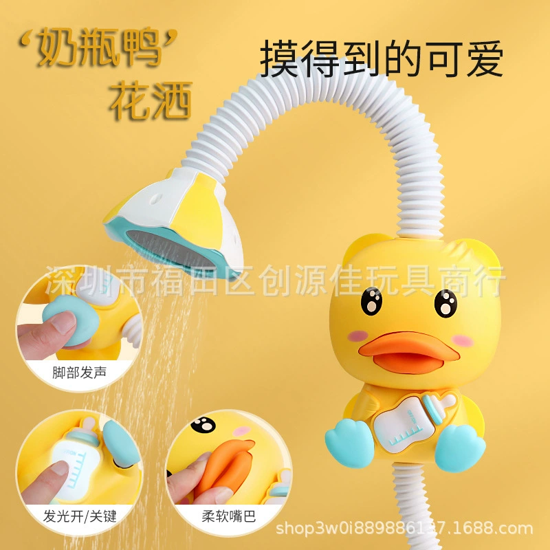 B.Duck, электрическая детская водная игрушка, набор для мальчиков и девочек, утёнок