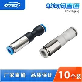 真空发生器;气动接头;其他气动元件