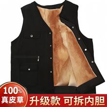 羊毛马甲男中老年人皮毛一体秋冬保暖背心羊皮马夹加厚爸爸坎肩