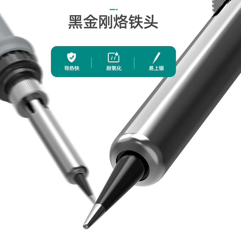 安立信内热式电烙铁家用电洛铁恒温电焊笔电子焊接工具套装焊锡枪