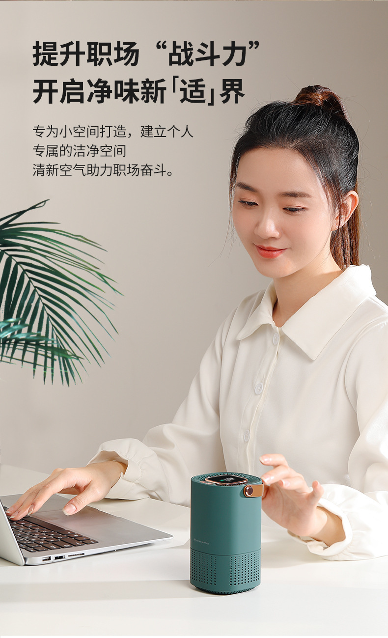 Desktop Car Air Purifier Car Household Negative Ion Sterilization Eliminates Formaldehyde Odor and Removes Smoke Odor Negative Ion