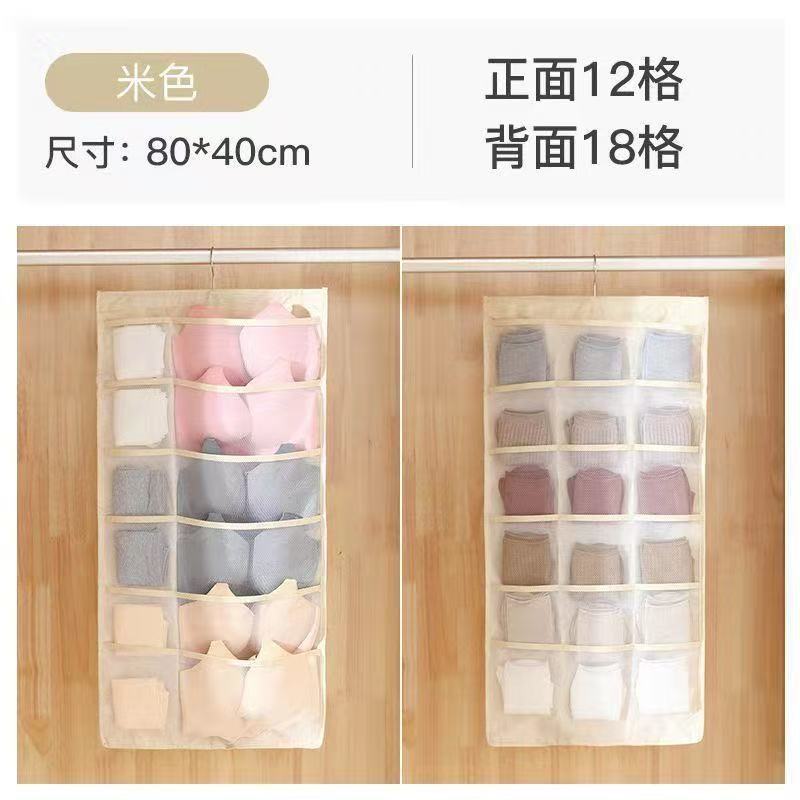 下着収納吊り下げバッグ吊り下げ両面収納バッグラック下着ブラジャー靴下ワードローブ寮収納アーティファクト|undefined