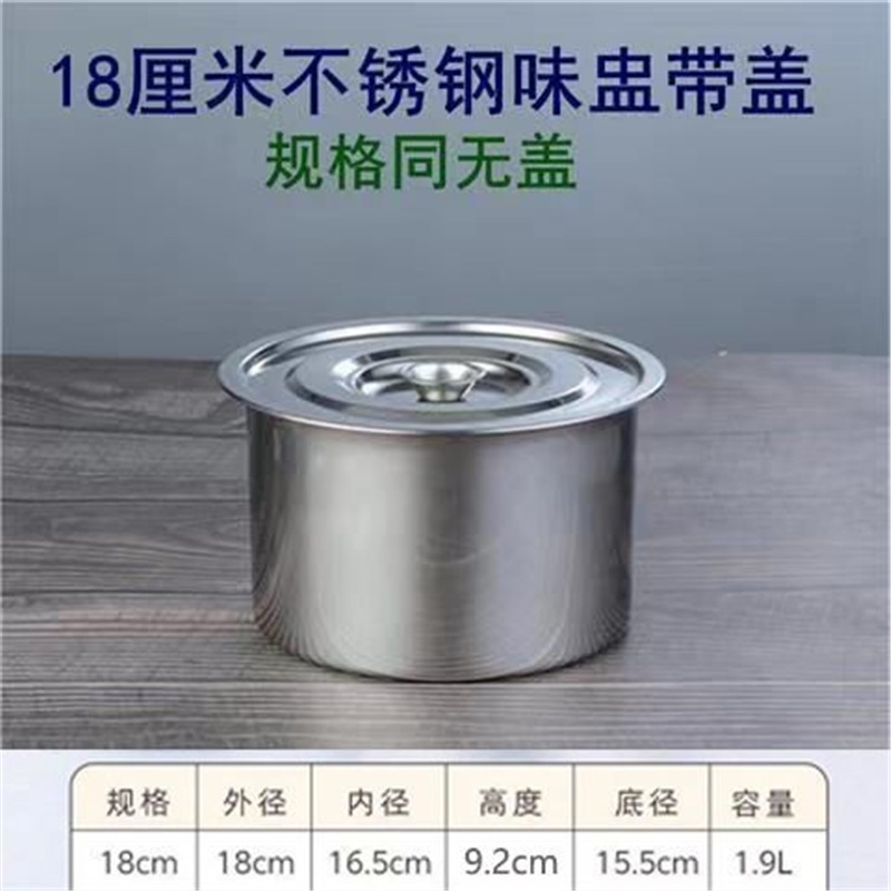 Cuenca de aceite de acero inoxidable con cubierta, tanque de aceite doméstico, cuenca de manteca de cerdo, tambor de descarga de aceite de cocina, cuenca de aceite comercial resistente a altas temperaturas