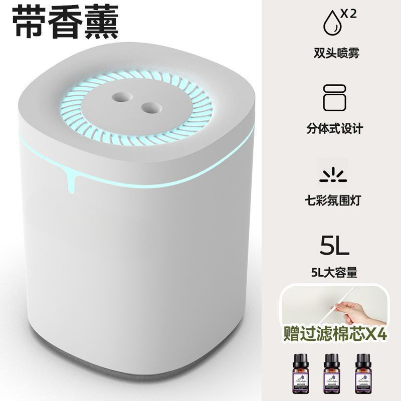 Rechargeable moisturizing capacious night children's humidifier
