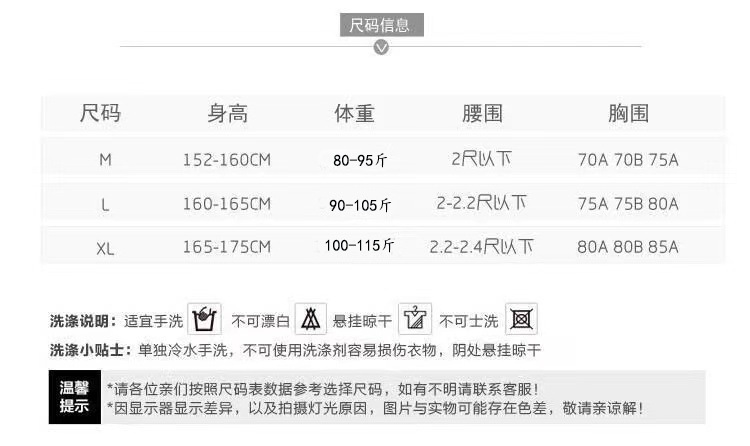 尺码标.jpg_800x800.jpg