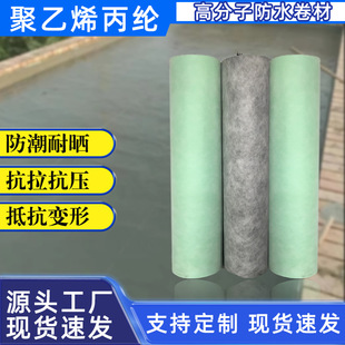 ����ϩ���]��ˮ���ĸ߷��ӷ�ˮ�����l���g�N��������픷�ˮ����