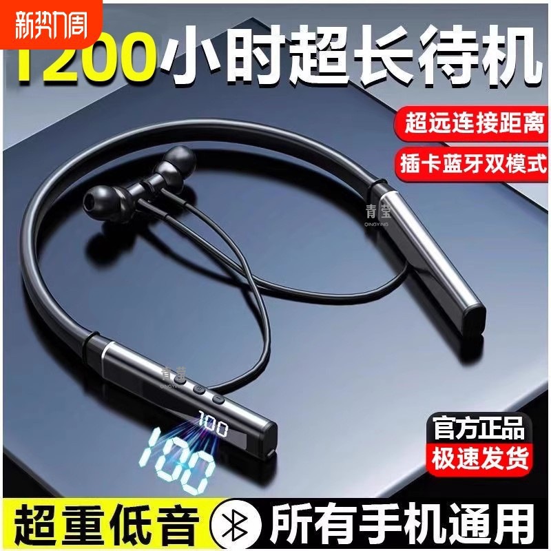 2025 New 5.3 Hanging Neck Headphones High-Quality Wireless Bluetooth…