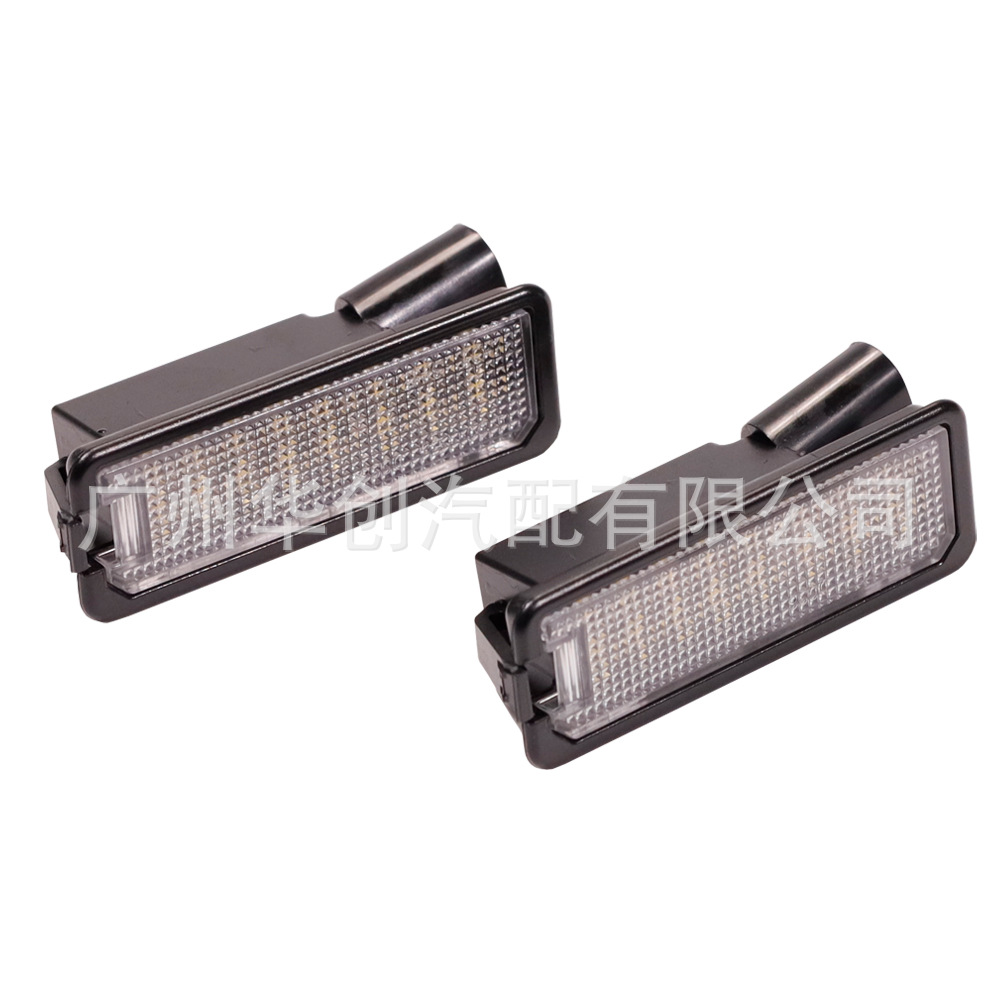 Suitable for Volkswagen Golf Passat Cc Bora Car License Plate Light Led License Plate Light Tailgate Rear License Plate Light