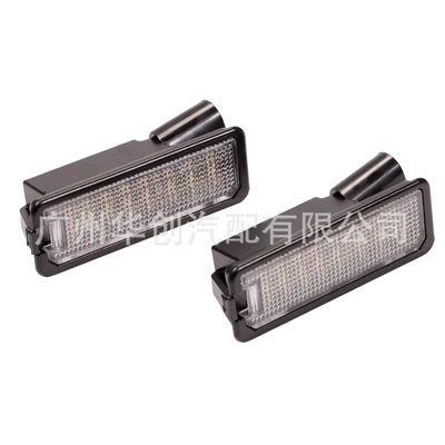 Suitable for Volkswagen Golf Passat: License plate lamp