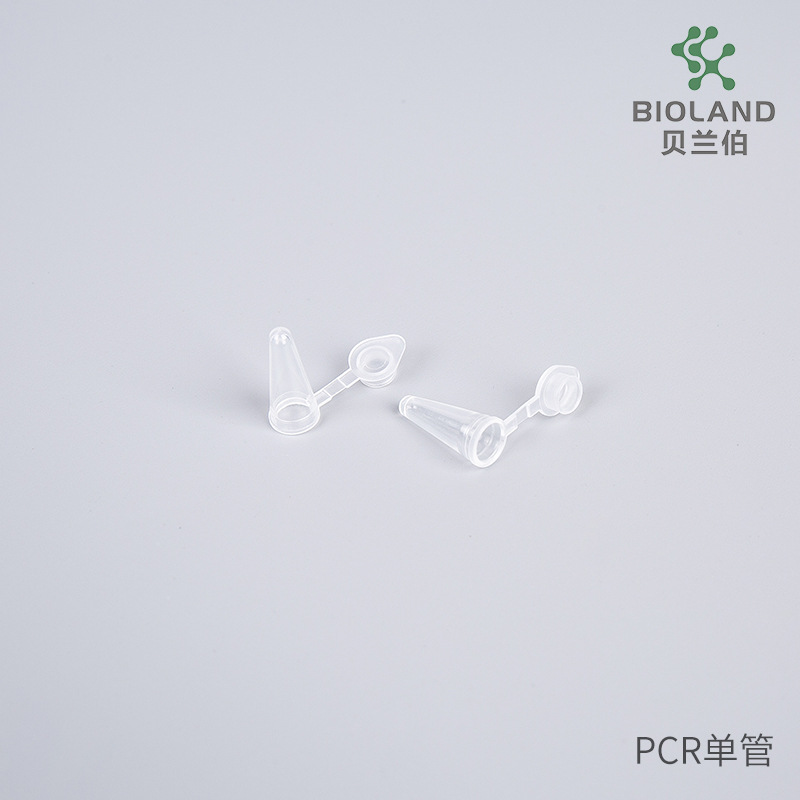 Bioland™ PCR单管；0.1ml；0.2m;0.5ml平盖凸盖；透明；磨砂