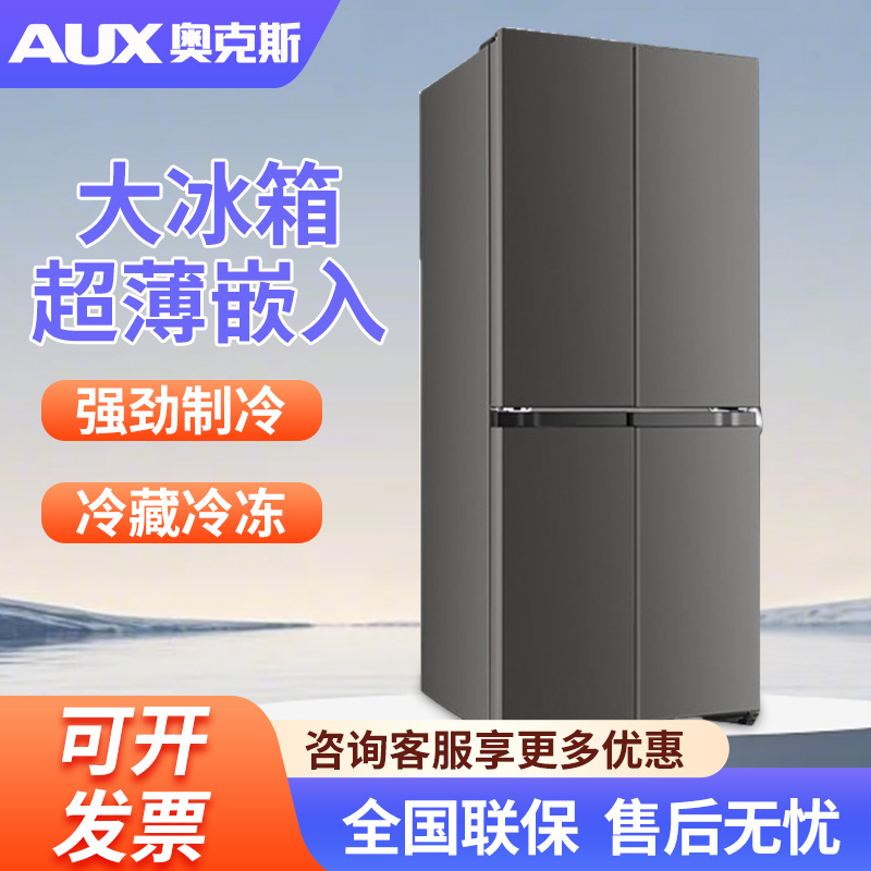 【Wholesale Special Offer】Oaks Double Door Cross-Fold Four-Door Refrigerator for Home, Rental, Dormitory Use