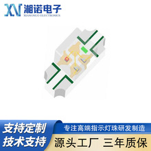 1205系列贴片灯珠红蓝红翠绿红普绿反编贴片式发光二极管led彩光