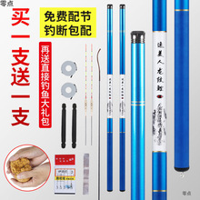 龙纹鲤钓鱼竿手竿超轻超硬鲫鱼鲤鱼短节溪流竿渔具装备套装