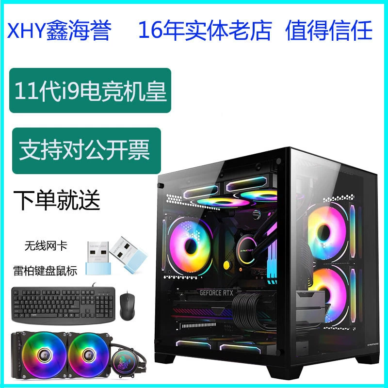 Игровой ноутбук Intel Core i9 RTX 3060, 8 ГБ ОЗУ, elite design, чёрный