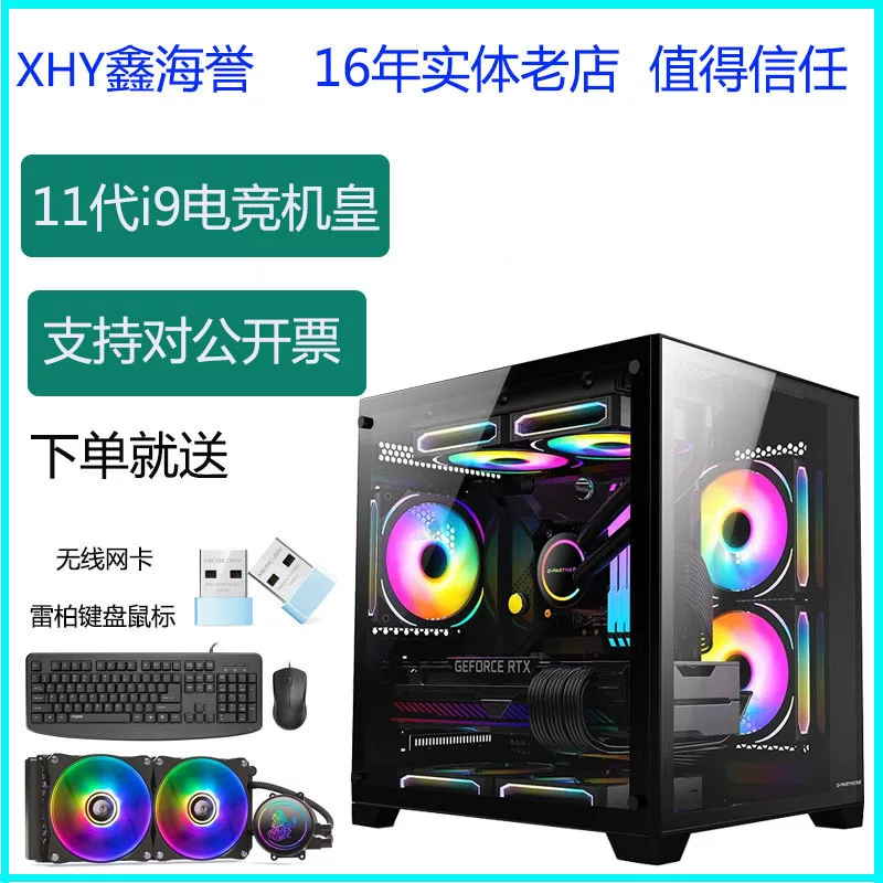 Игровой ноутбук Intel Core i9 RTX 3060, 8 ГБ ОЗУ, elite design, чёрный