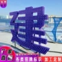 门头3d立体冲孔大厦发光字