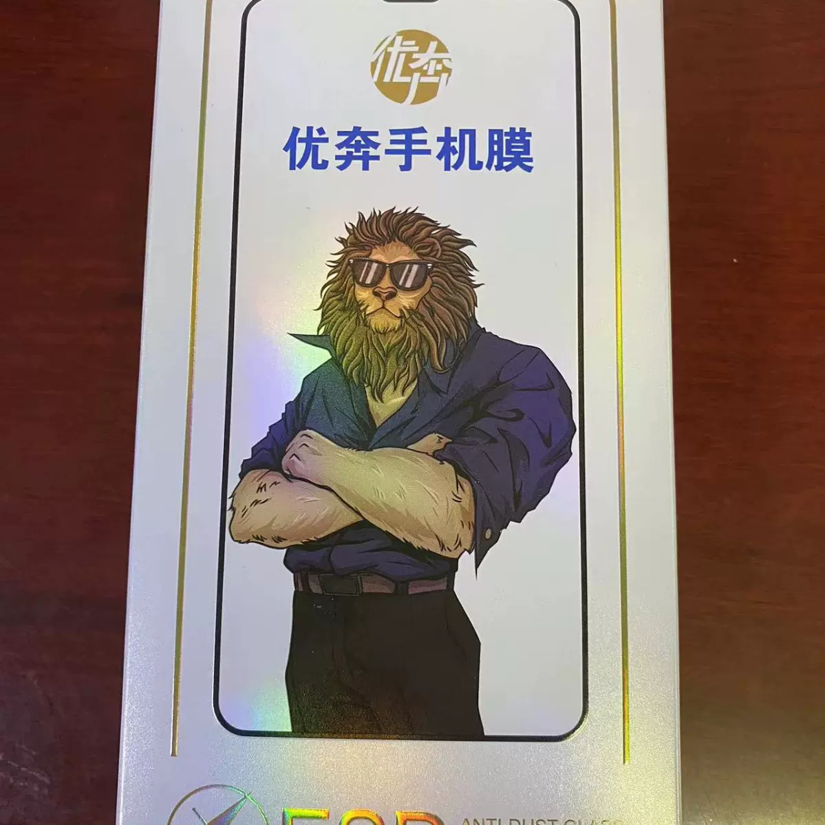 通用型号A+半屏钢化膜批发适用苹果华为oppo小米vivo全系列手机膜