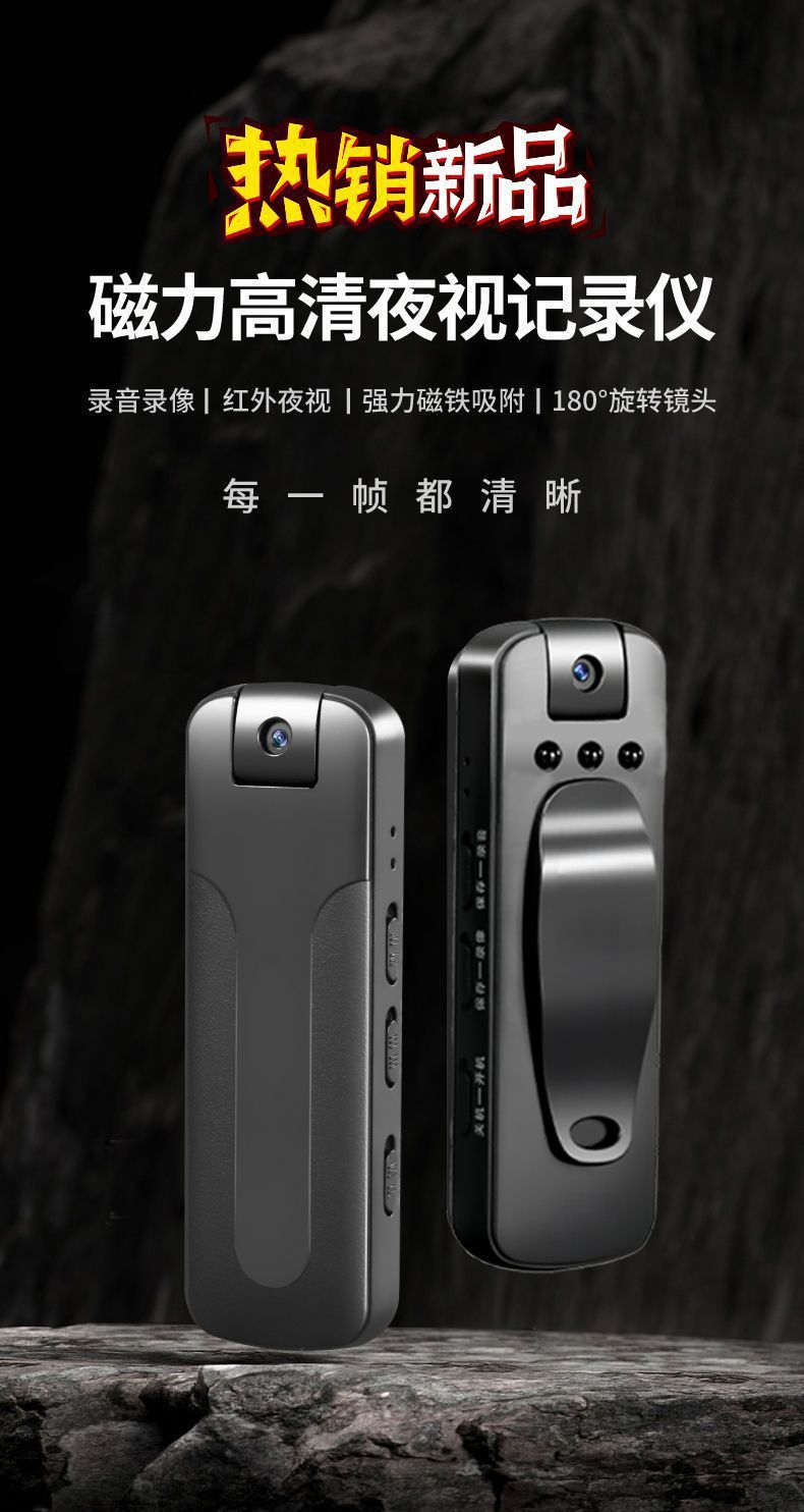 Wireless ultra-clear recording camera, video recording camera, law enforcement recorder, network camera, smart cross-border camera, free shipping Specification drawing