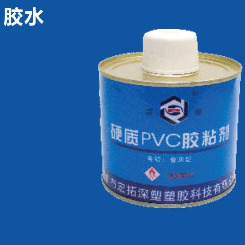 UPVC胶水PVC 硬质PVC胶粘剂 500ml/罐 粘度强 快速粘贴 国标排水