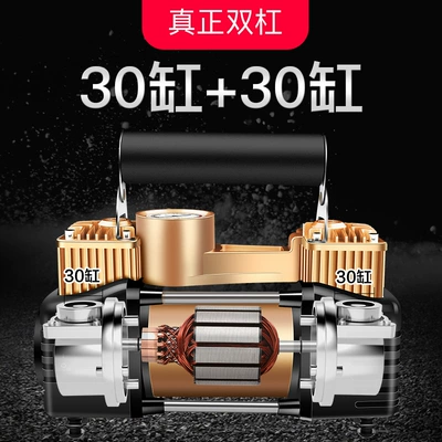 Portable Vehicle Vacuum Tire – Hava nasosu