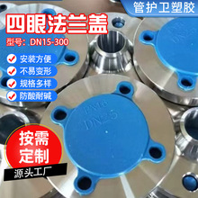 ��צ���m���wDN200���m�o�w�{ɫ�ĽǷ��m���w����PN16���m����w