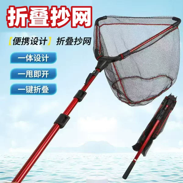 Wholesale 1.2m Lure Fishing Triangle Nets Portable Folding Thickened Extendable Full Set Fishing Nets