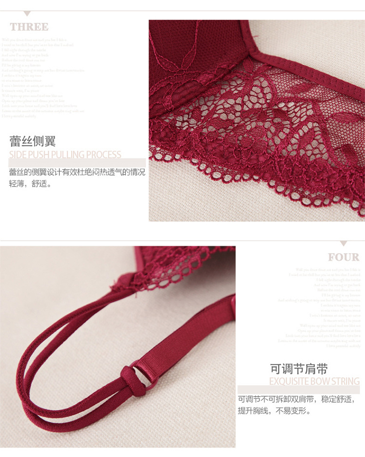 性感蕾丝内衣