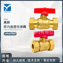 ���xQ038�p�Ƚz����S�~���y�ք�һ�ֱ�ˮ���_�Pˮ�y�ݼyֱͨ���